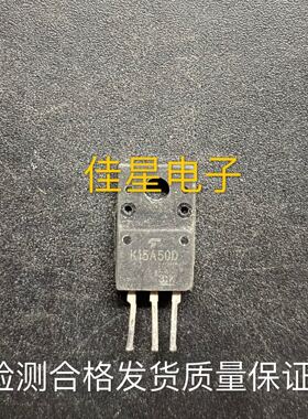 K15A50 K15A50D K15A50U 拆机液晶电源板常用MOS场效应管