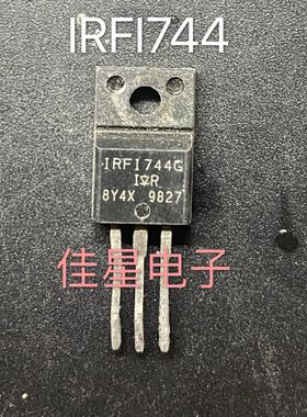 原装拆机F744 IRF744 IRFI744G MOS场效应管 三极管 可直拍