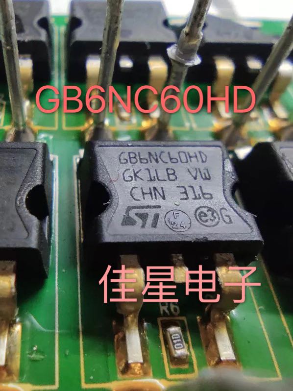 STGB6NC60HD GB6NC60HD TO-263 6A600V 贴片三极管 可直拍