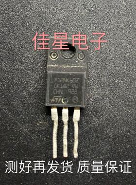 原装进口大功率 F12NK60Z 液晶电源场效应三极管 测好可直拍