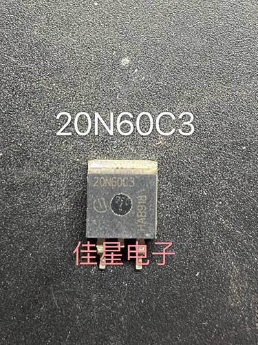 原字进口 贴片 20N60C3 20N60S5 场效应管650V 20A LED液晶板常用