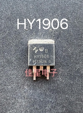 HY3606 HY1906B  TO-263 MOS管 电池保护板专用 原装拆机 测好