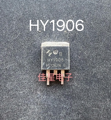 HY3606 HY1906B  TO-263 MOS管 电池保护板专用 原装拆机 测好