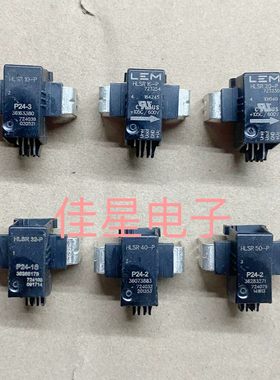 LEM电流传感批 HLSR32-P 包上机 现货可直拍