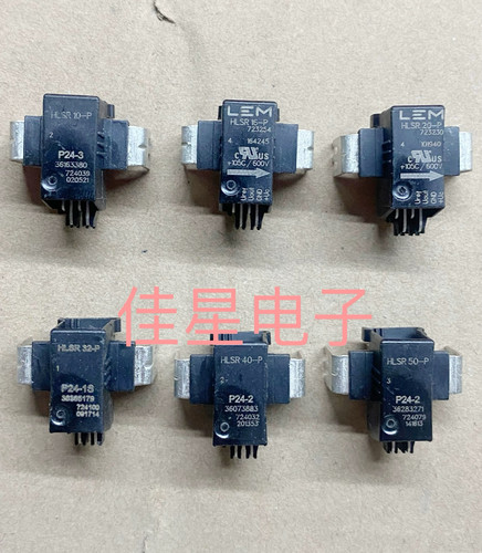 LEM电流传感批 HLSR32-P 包上机 现货可直拍