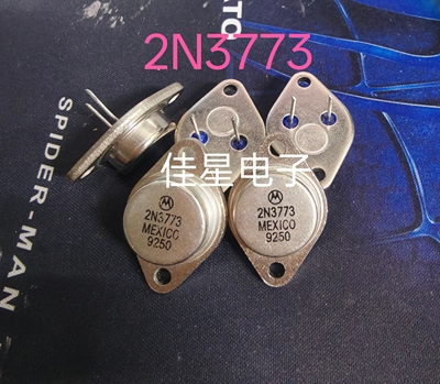 原装新货  2N3773 逆变器金封三极管 铁帽 测好 16A160V150W现货