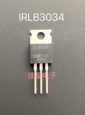 全新 IRLB3034 IRLB3034PBF MOS（场效应管）TO-220