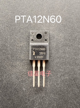 MOS管 PTA12N60 12N60 TO-220F 12A 600V 全新原装场效应管