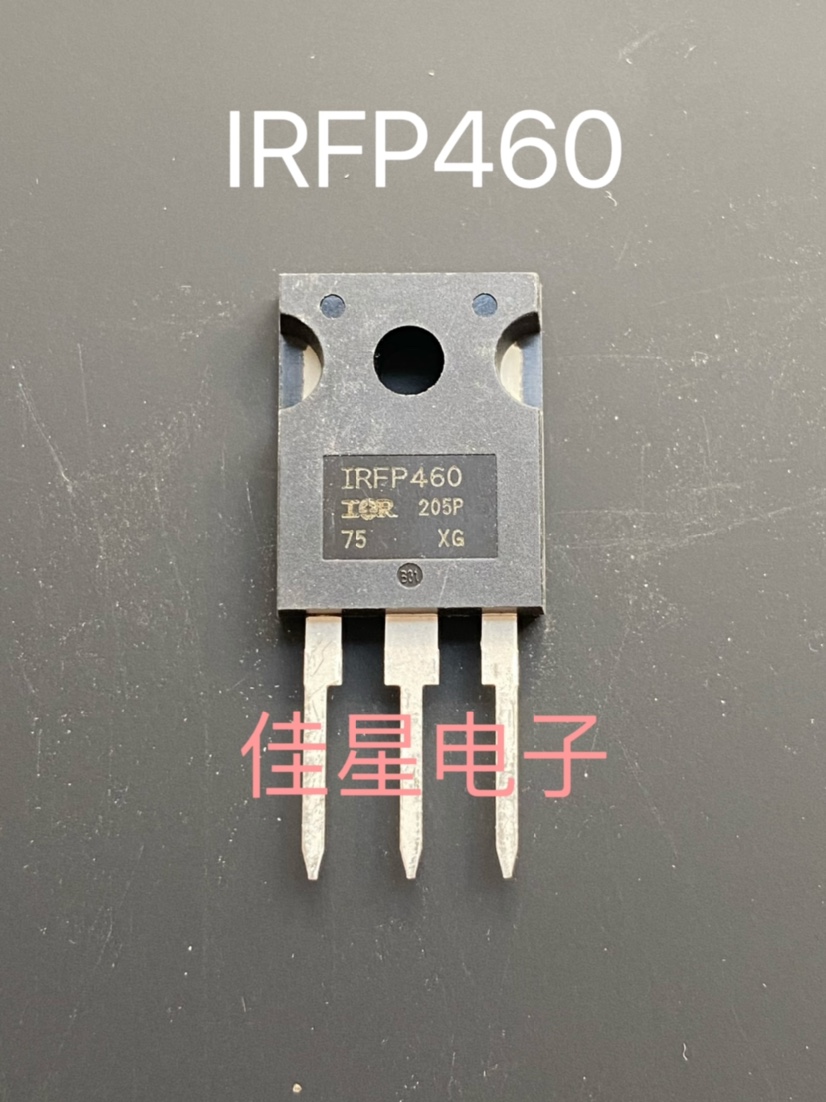 全新原装 IRFP460 IRF460 IRFP460PBF场效应管500V/20A TO-247/3P