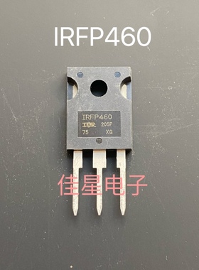 全新原装 IRFP460 IRF460 IRFP460PBF场效应管500V/20A TO-247/3P