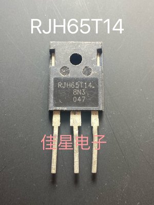 RJH65T14 100A650V逆变焊机IGBT管 代替 RJH60F7 进口拆机测试好