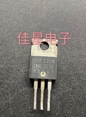 IRF1104 IRF1104PBF 拆机场效应 TO-220 110A 40V