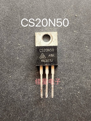 原装拆机 CS20N50 FHP20N50 20N50 20A500V 场效应 逆变器三极管