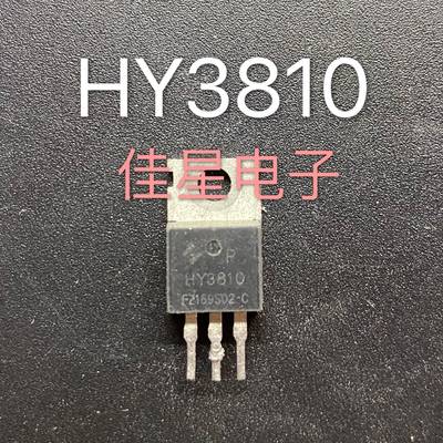 HY3810 HY3810P原装拆机场效应 控制器 180A100V 大芯片 可直拍