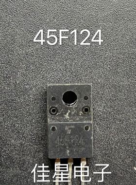 45F124 GT45F124 液晶等离子专用场效应管 TO-220F原装拆机