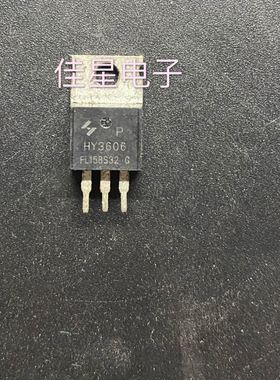 HY3606 HY3606P 场效应控制器三极管 60V162A 现货可直拍