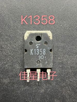 原装拆机原字大功率 2SK1358 K1358 MOS场效应管 TO-247 9A900V