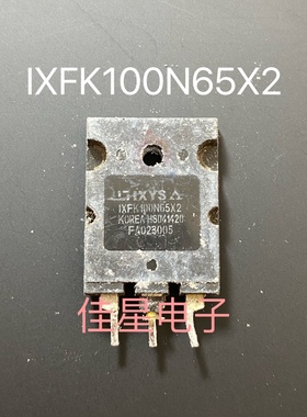 IXFK100N65X2 原装拆机进口现货 MOS场效应管TO-264 650V 100A