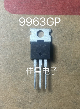 AP9963GP 9963GP 仓库进口 MOS场效应管 TO-220 40V160A