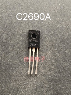 原装拆机 仙童 C2690 三极管 2SC2690A C2690A 封装:TO-126