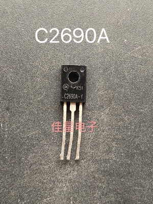 原装拆机 仙童 C2690 三极管 2SC2690A C2690A 封装:TO-126