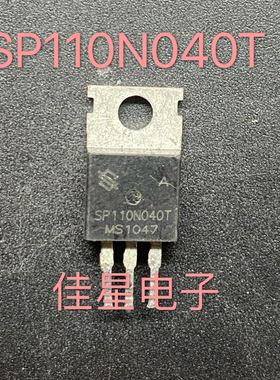 原装拆机 SP110N040T 场效应控制器三极管 测好可直拍