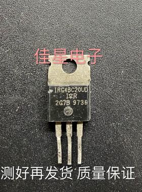 IRG4BC20KD G4BC20 G4BC20K 进口拆机 测好发货 质量保证