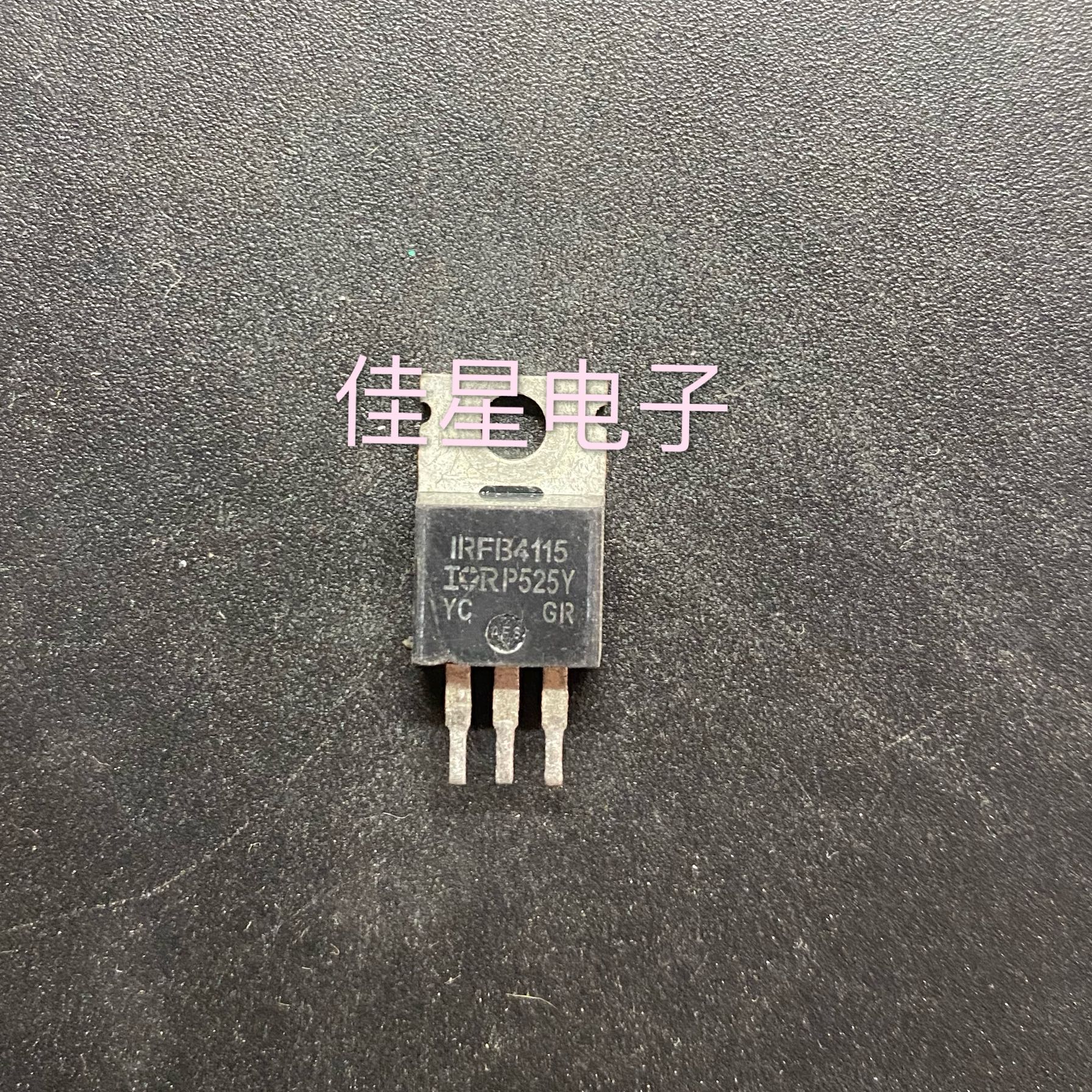 IRFB4115 原装进口 拆机场效应管104A150V 电动车大功率控制器