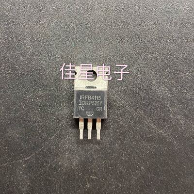 IRFB4115 原装进口 拆机场效应管104A150V 电动车大功率控制器