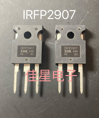 全新台产IRFP2907逆变器大电流常用功率场效应管IRFP2907PBF