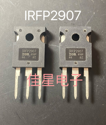 全新台产IRFP2907逆变器大电流常用功率场效应管IRFP2907PBF