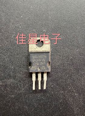 进口原装拆机E 13007A ST13007A TO-220 电源开关管 功率三极管