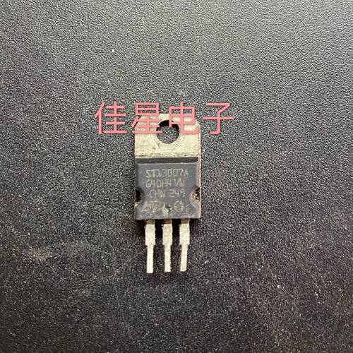进口原装拆机E 13007A ST13007A TO-220 电源开关管 功率三极管