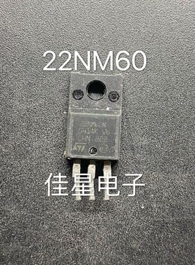 F22NM60 STF22NM60 STP22NM60 拆机原装 场效应管 22A 600V 现货