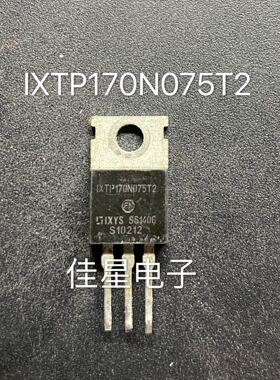 原装拆机 IXTP170N075T2 TO-220 N沟道 75V 170A MOS场效应管