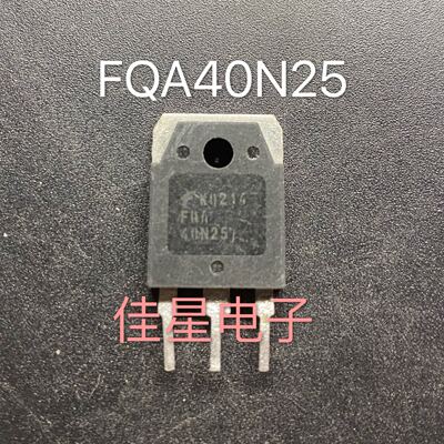 FQA40N25   40A250V  MOS场效应管 原装进口拆机 质量保证