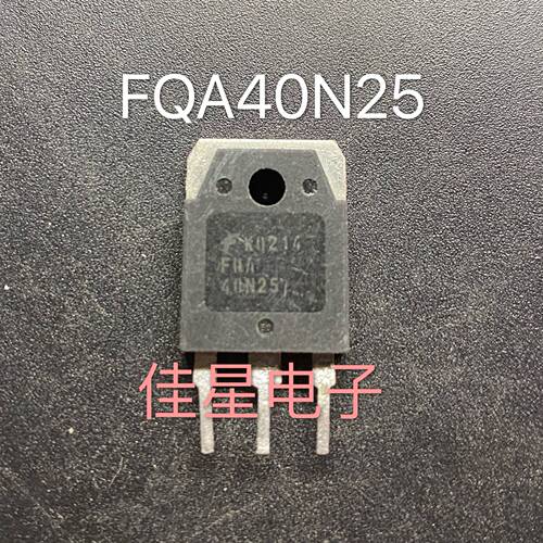 FQA40N25   40A250V  MOS场效应管 原装进口拆机 质量保证