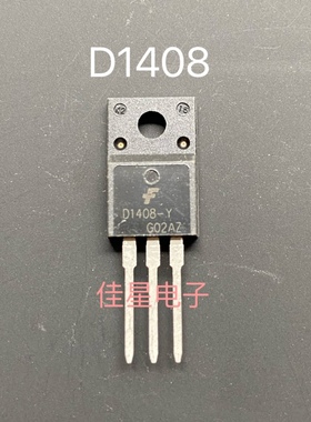 全新进口原装 D1408-Y 2SD1408-Y TO-220F NPN功率晶体管 4A 80V
