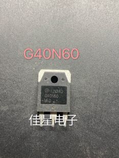 进口拆机逆变器电焊机IGBT管 G40N60 UFD 比 FGH40N60SFD 测好