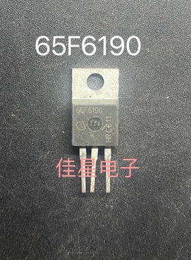 原装拆机 进口大功率65F6190 IPP65R190CFD 650V17.5A MOS场效应