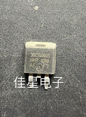 原装进口原字 30CTQ060S 30CTQ060S TO-263贴片60V 30A肖特基整流