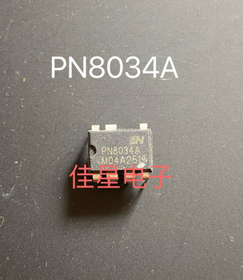 原装 PN8034C PN8034 PN8034A 直插DIP-7 非隔离高效率电源芯片