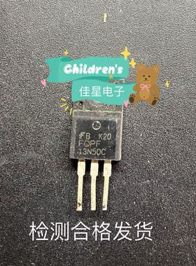 原装进口拆机 FQPF13N50C 13N50 TO-220 塑封 MOS场效应管 可直拍