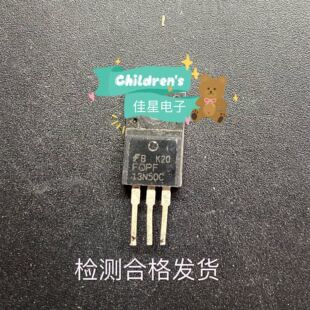 原装进口拆机 FQPF13N50C 13N50 TO-220 塑封 MOS场效应管 可直拍