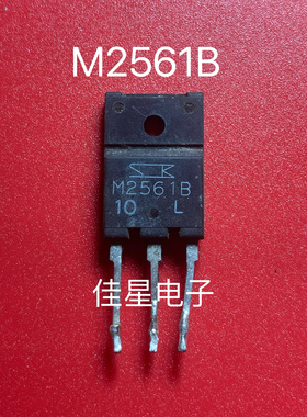 原装原字进口拆机 M2541B M2561B 双向可控硅管 测试发货质量保证