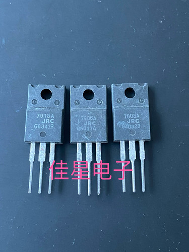 NJM7906FA 全新日本原装 JRC7906 -6V JRC7918A JRC7808A三端稳压
