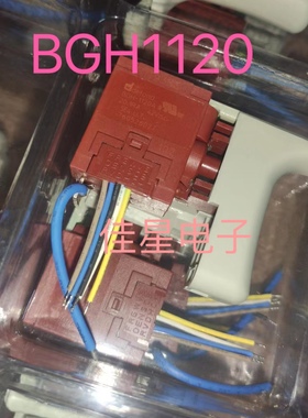 DENFOND 德丰BGH-1120A 42VDC 20.1RA 电钻开关760526027全新原装