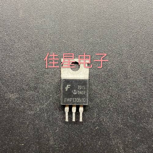 FHP130N10 原装拆机场效应 控制器三极管 130A100V 可直拍
