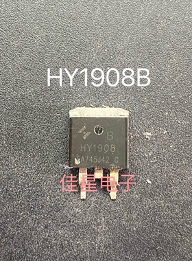 HY1908B HY1908 场效应管N沟道 80V 90A TO-263原装拆机 可直拍