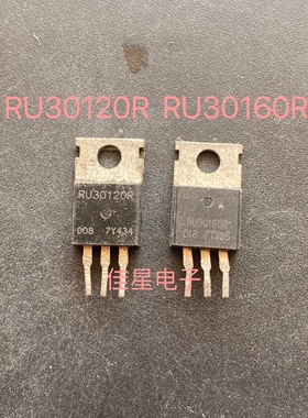RU30120R  RU30160R 原装拆机N沟道 场效应MOS管直插TO-220